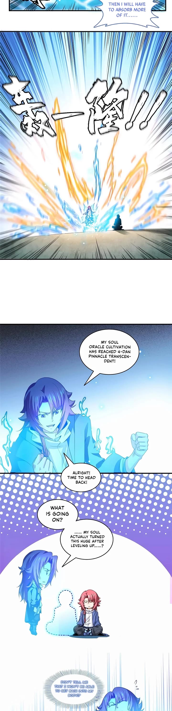 Library of Heaven's Path Chapter 314 page 12 - Chapter 314
