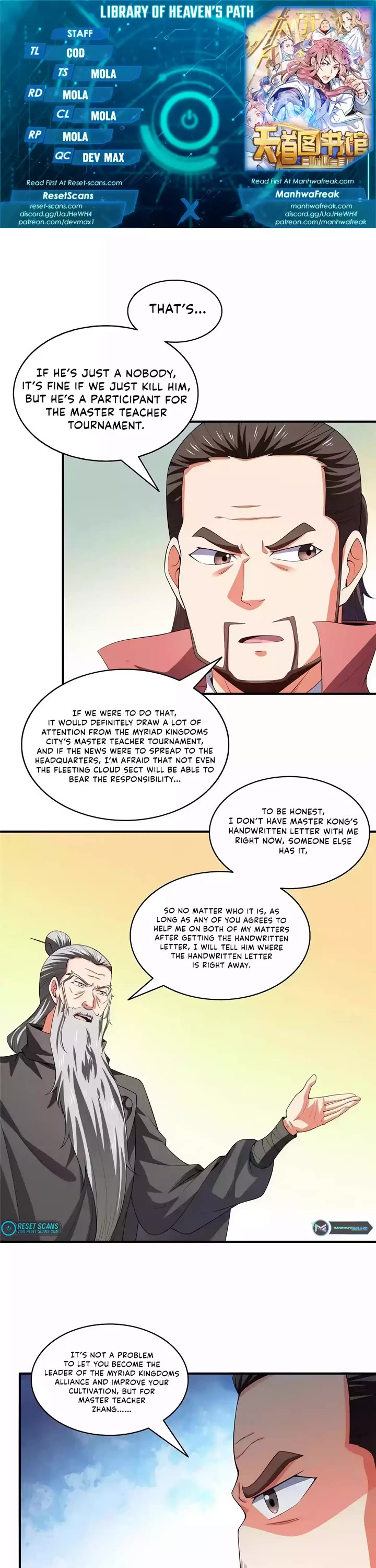 Library of Heaven's Path Chapter 319 page 1 - Chapter 319