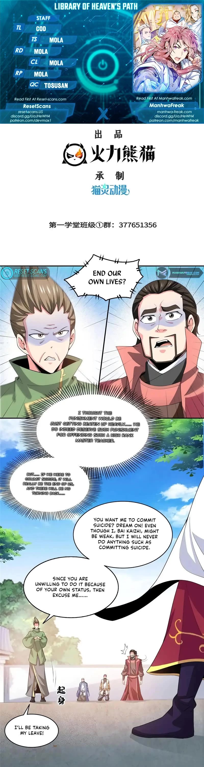 Library of Heaven's Path Chapter 324 page 1 - Chapter 324 (End Of S1)