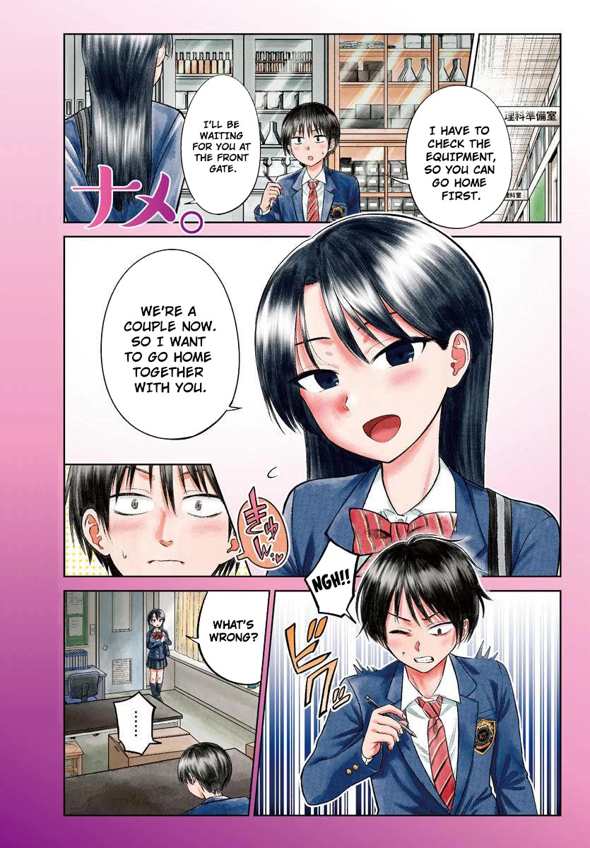Lick. Chapter 1 page 1 - Chapter 1