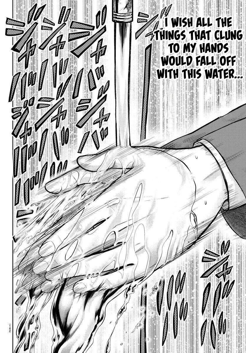 Lick. Chapter 1 page 36 - Chapter 1