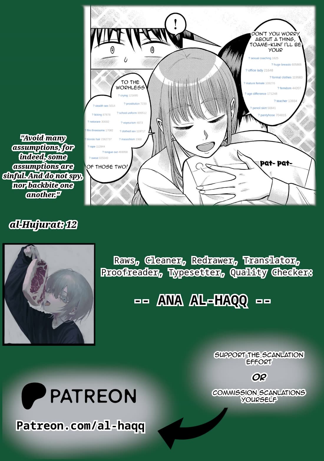 Lick. Chapter 11 page 32 - Chapter 11: Fleeting Glimpses