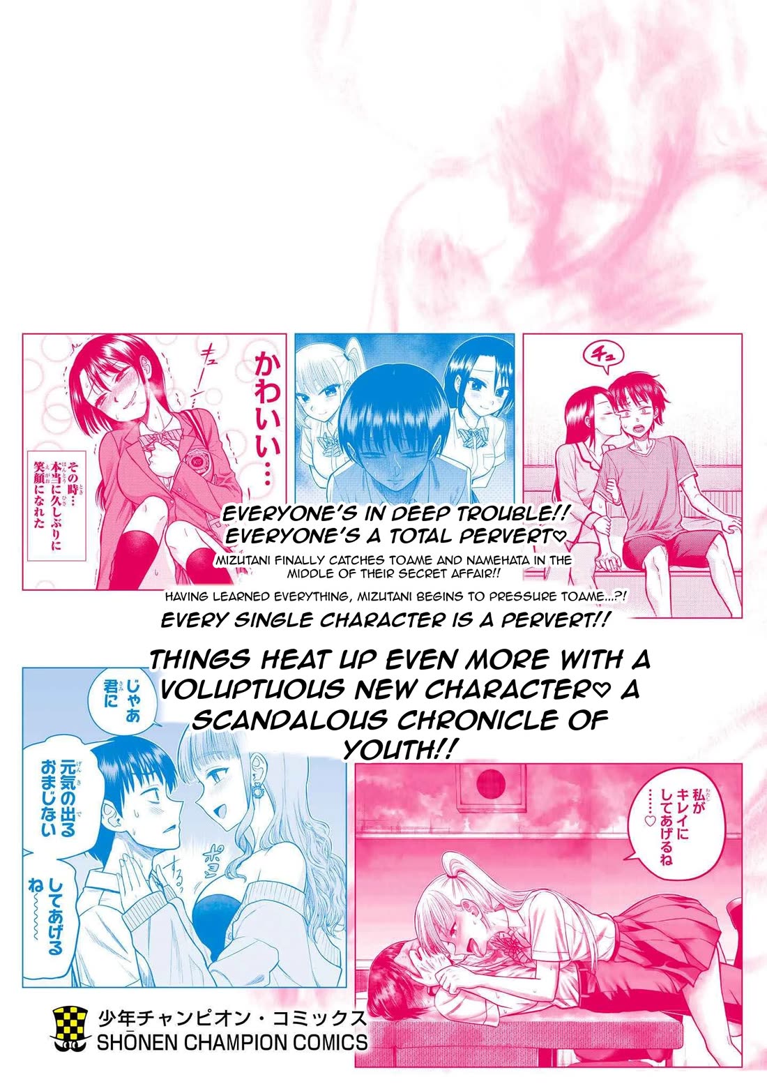 Lick. Chapter 12 page 34 - Chapter 12: Heart-to-Heart
