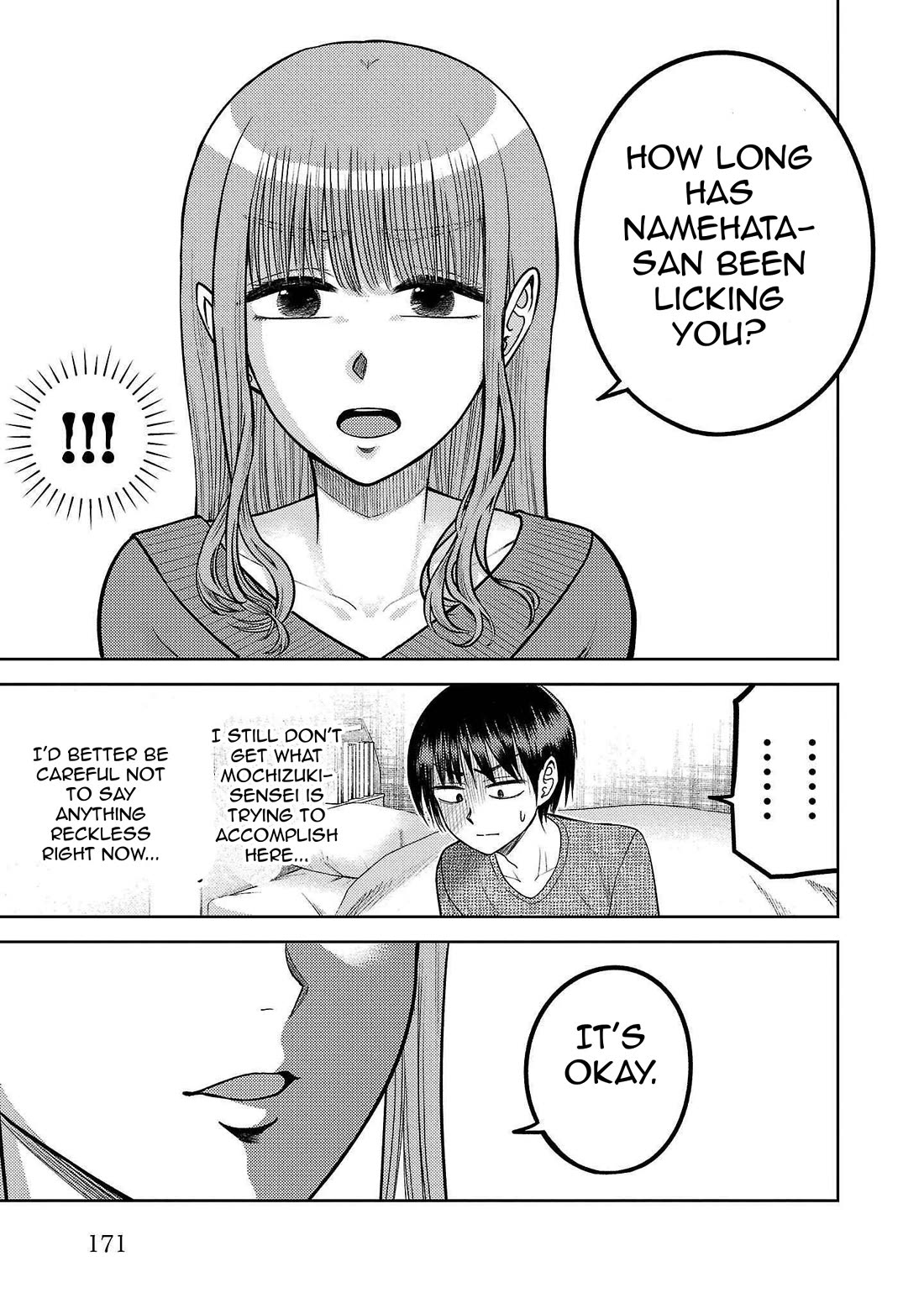 Lick. Chapter 12 page 5 - Chapter 12: Heart-to-Heart