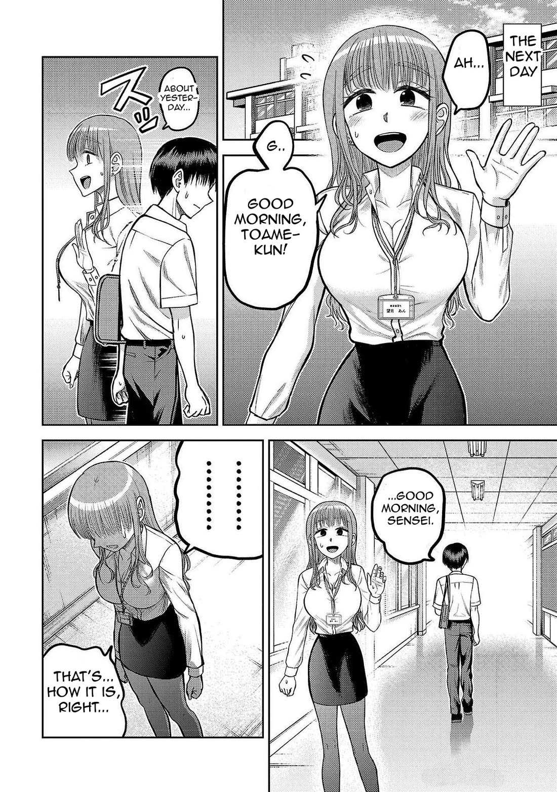 Lick. Chapter 13 page 26 - Chapter 13: Dedicated to the Candy Boy's Youth