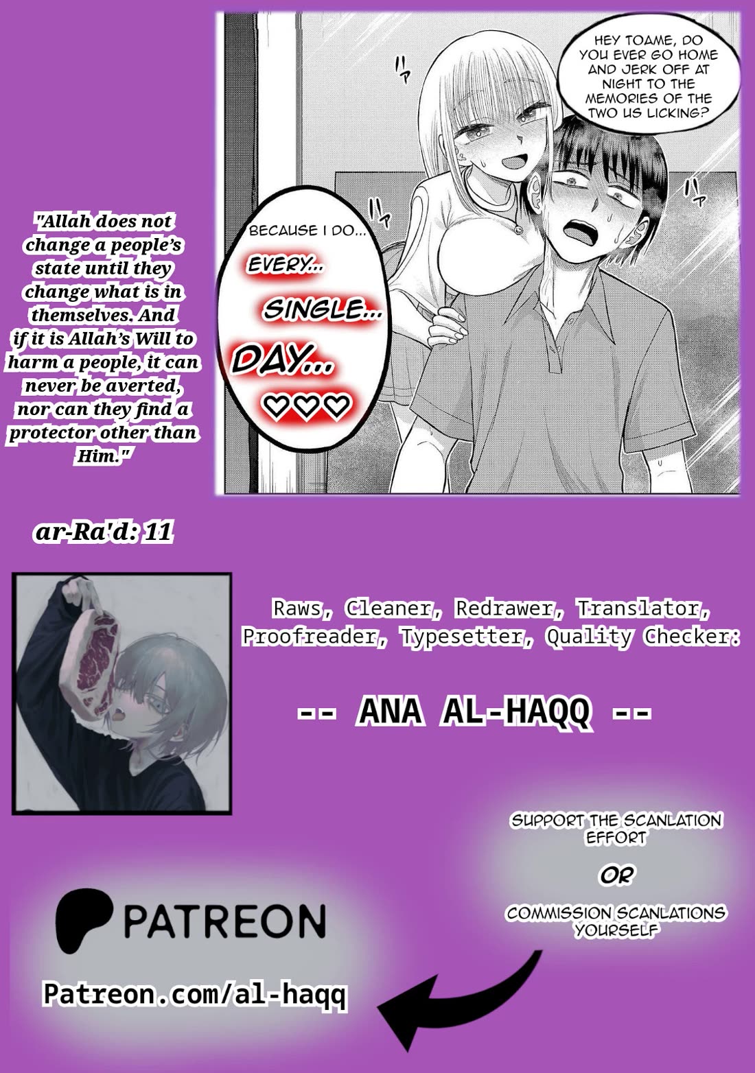 Lick. Chapter 13 page 35 - Chapter 13: Dedicated to the Candy Boy's Youth