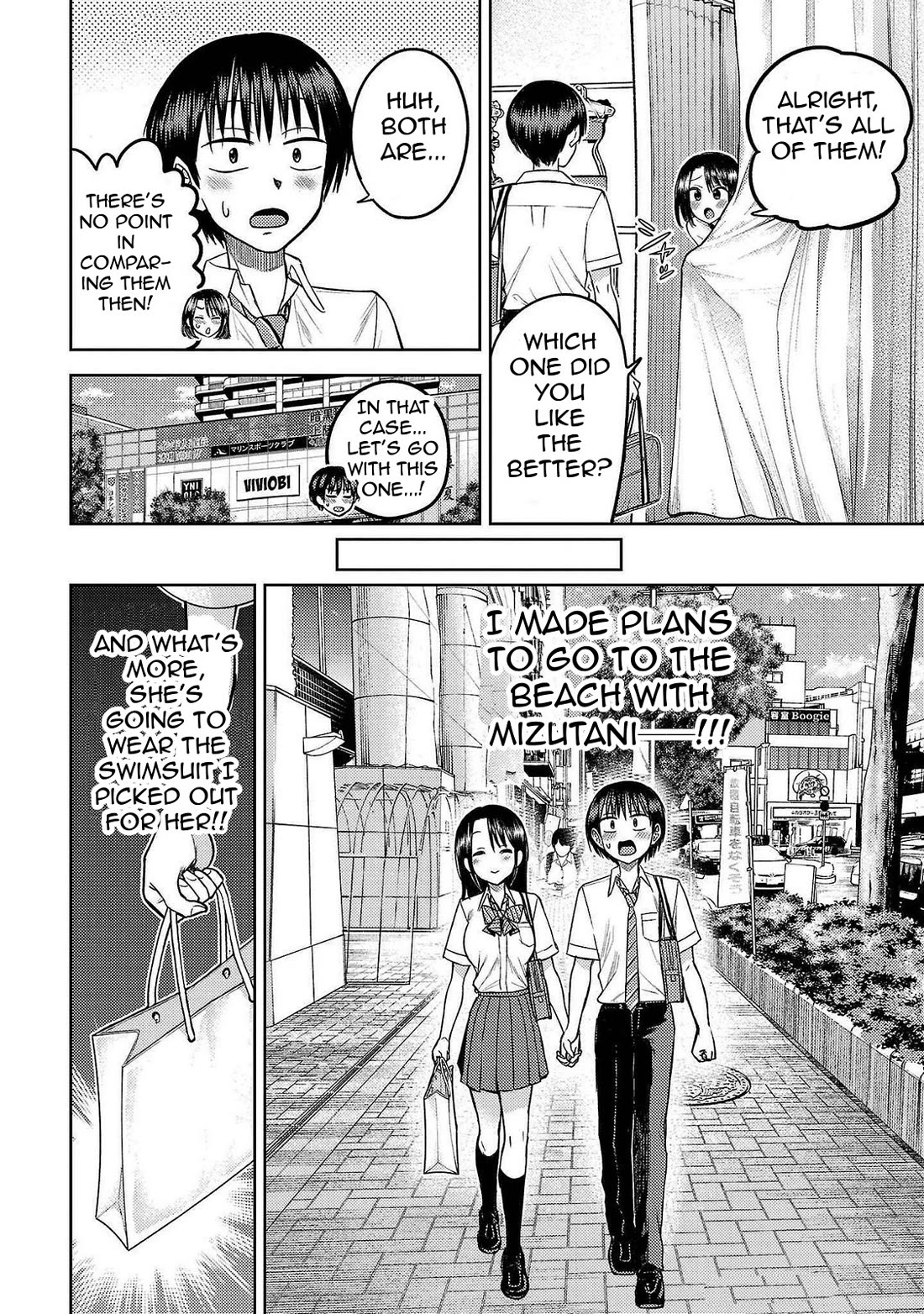 Lick. Chapter 14 page 24 - Chapter 14: Toame's on Fire!