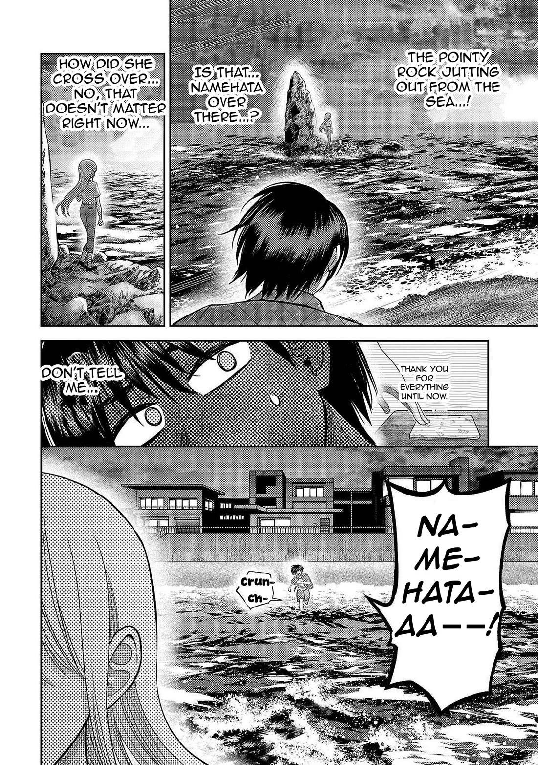 Lick. Chapter 16 page 14 - Chapter 16: Swayed by the Ebb and Flow