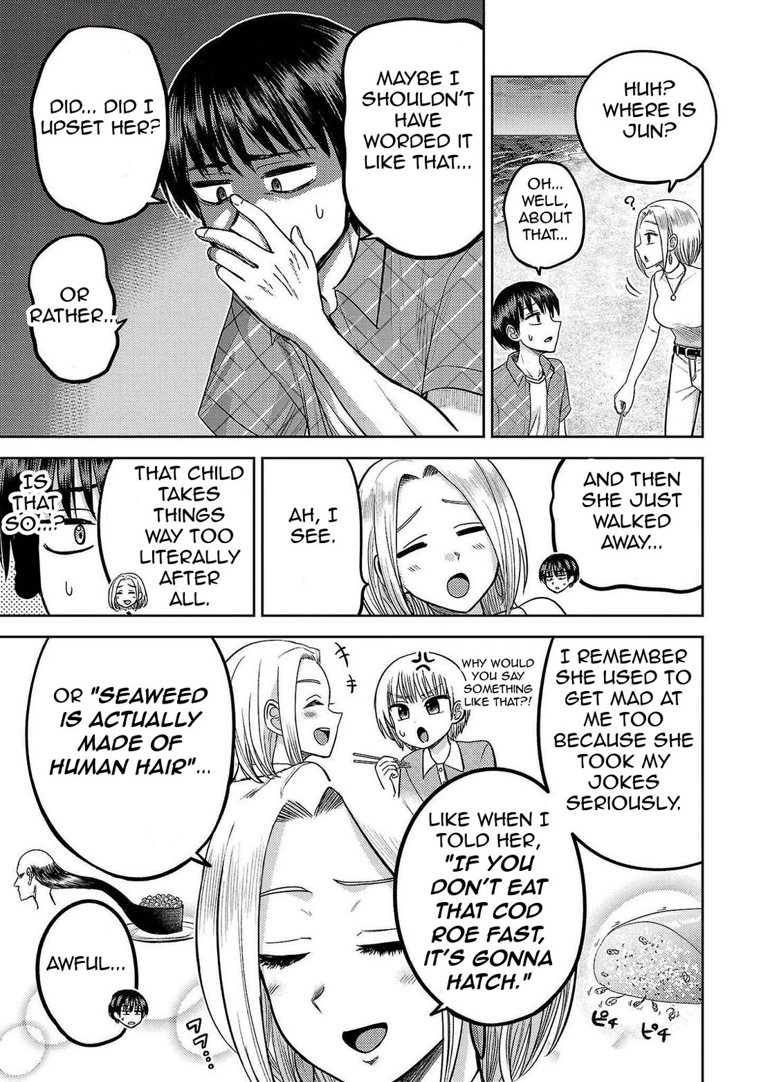 Lick. Chapter 16 page 7 - Chapter 16: Swayed by the Ebb and Flow