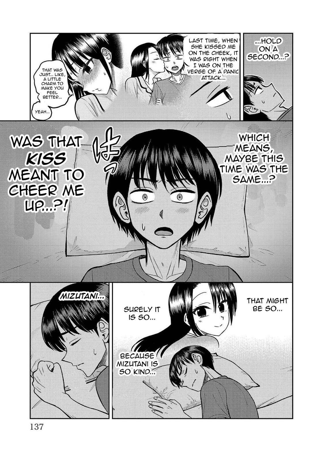 Lick. Chapter 17 page 3 - Chapter 17: Zoo Date Fun