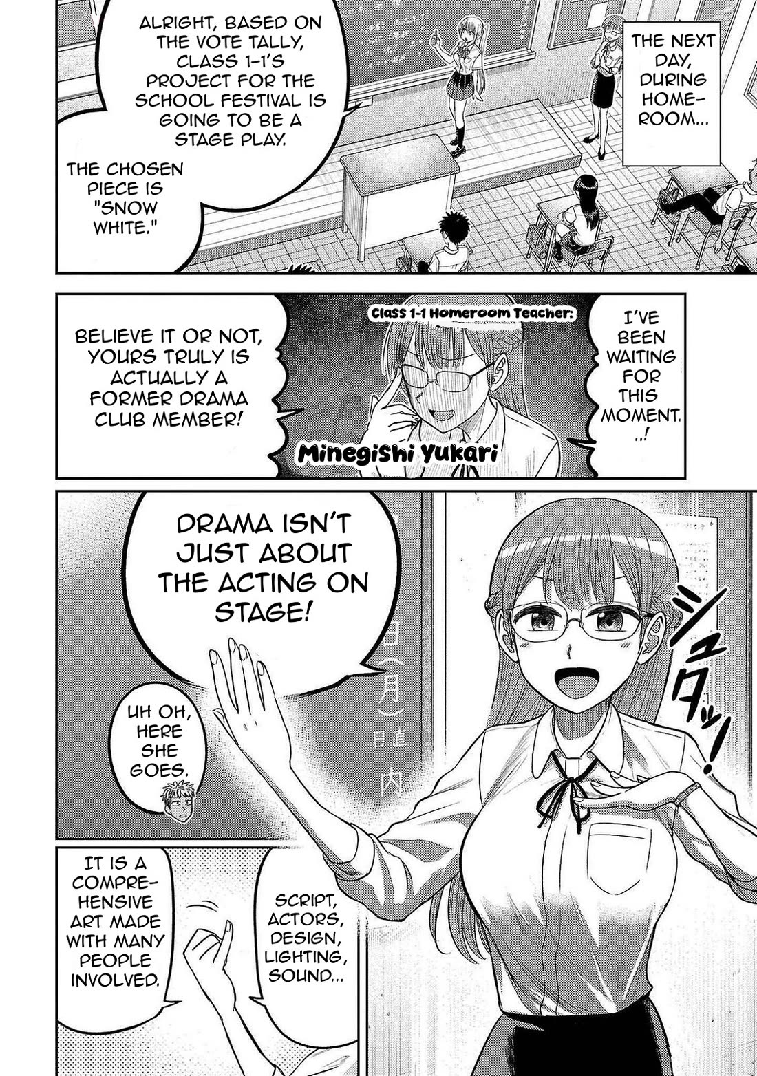 Lick. Chapter 18 page 30 - Chapter 18: Tongues and Lips