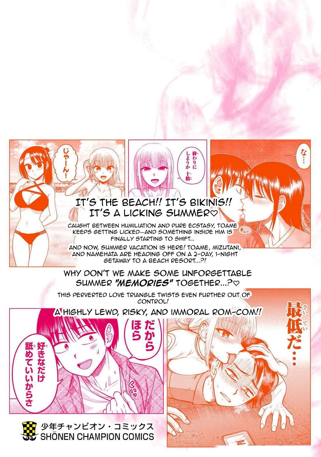 Lick. Chapter 18 page 35 - Chapter 18: Tongues and Lips