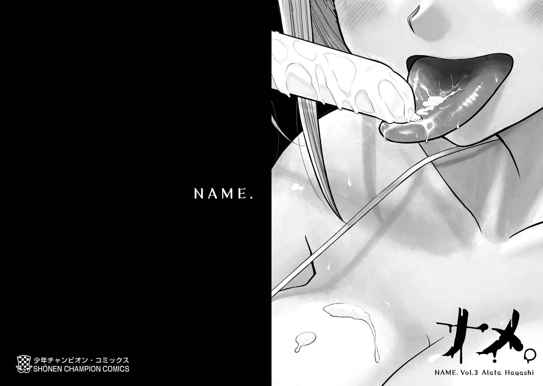 Lick. Chapter 18 page 36 - Chapter 18: Tongues and Lips