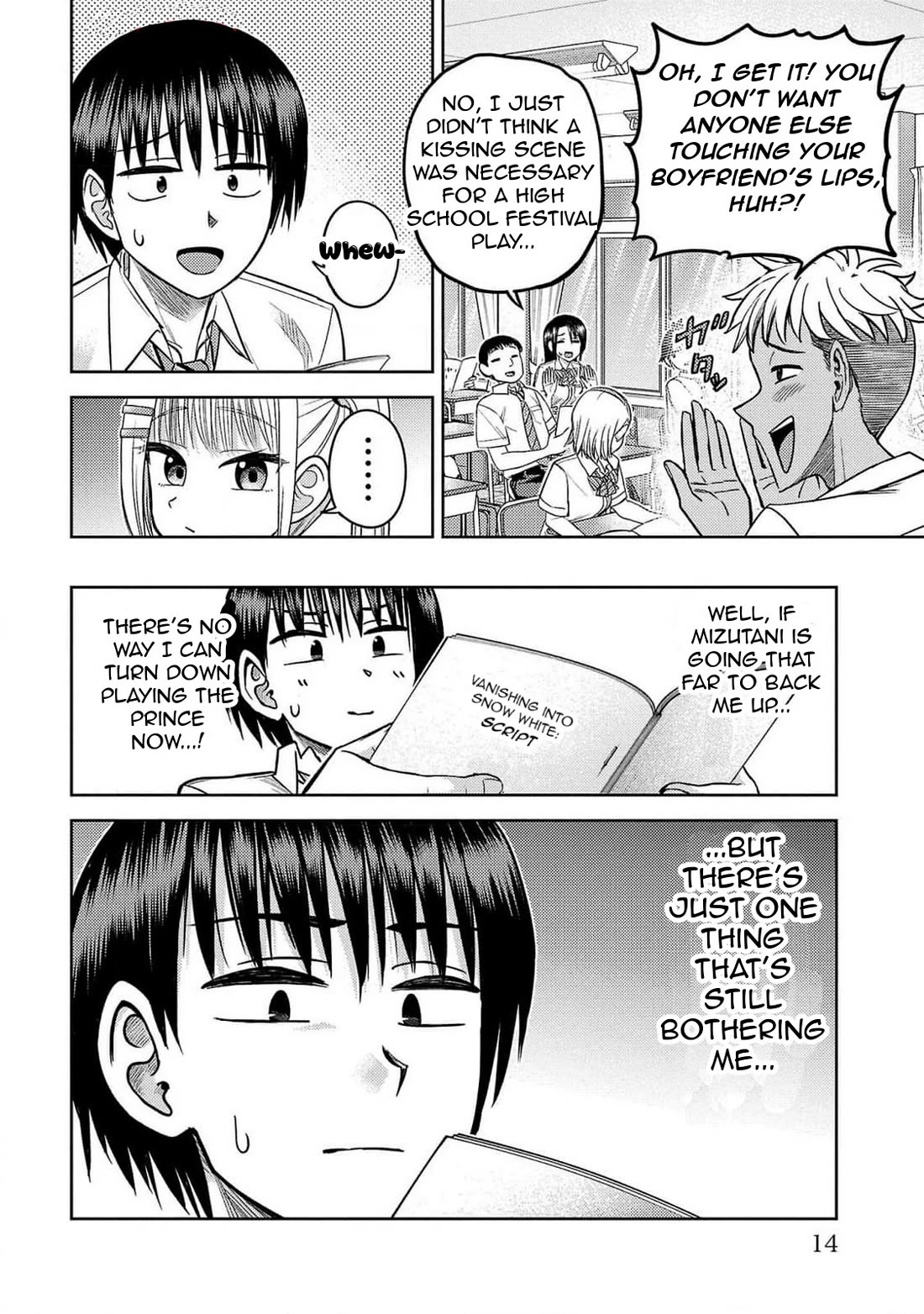 Lick. Chapter 19 page 13 - Chapter 19: While We are Still Lovers
