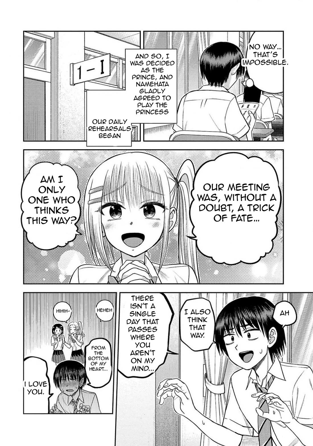 Lick. Chapter 19 page 15 - Chapter 19: While We are Still Lovers