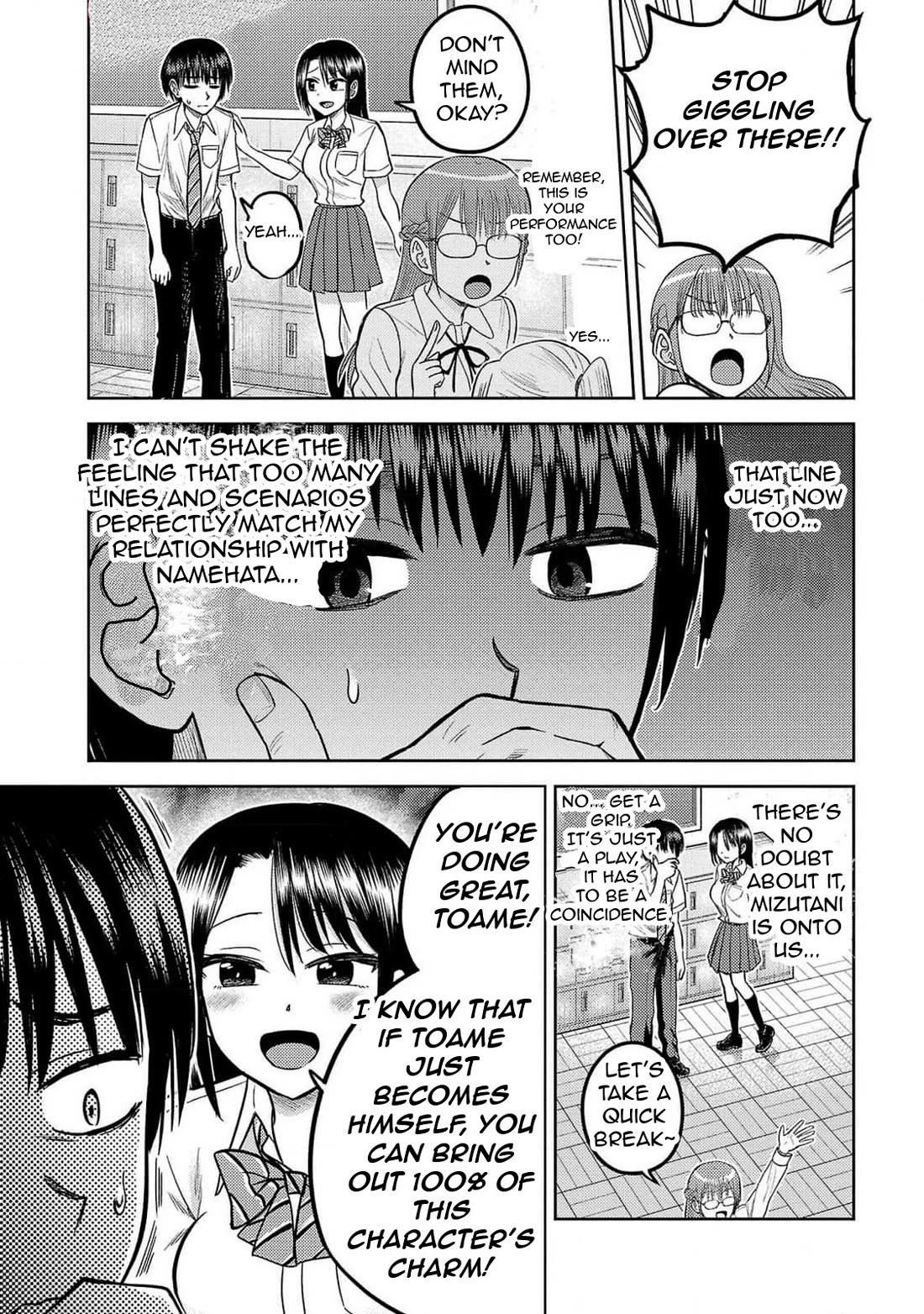 Lick. Chapter 19 page 16 - Chapter 19: While We are Still Lovers
