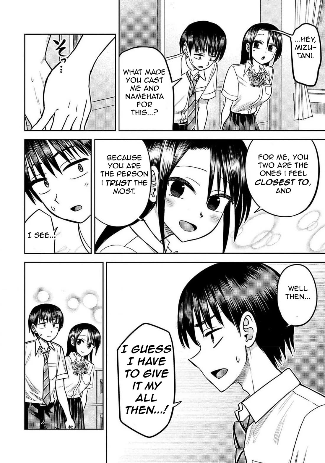 Lick. Chapter 19 page 17 - Chapter 19: While We are Still Lovers