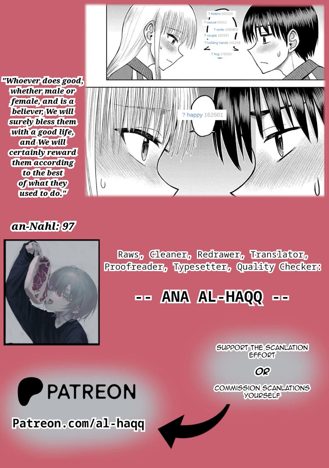 Lick. Chapter 19 page 35 - Chapter 19: While We are Still Lovers