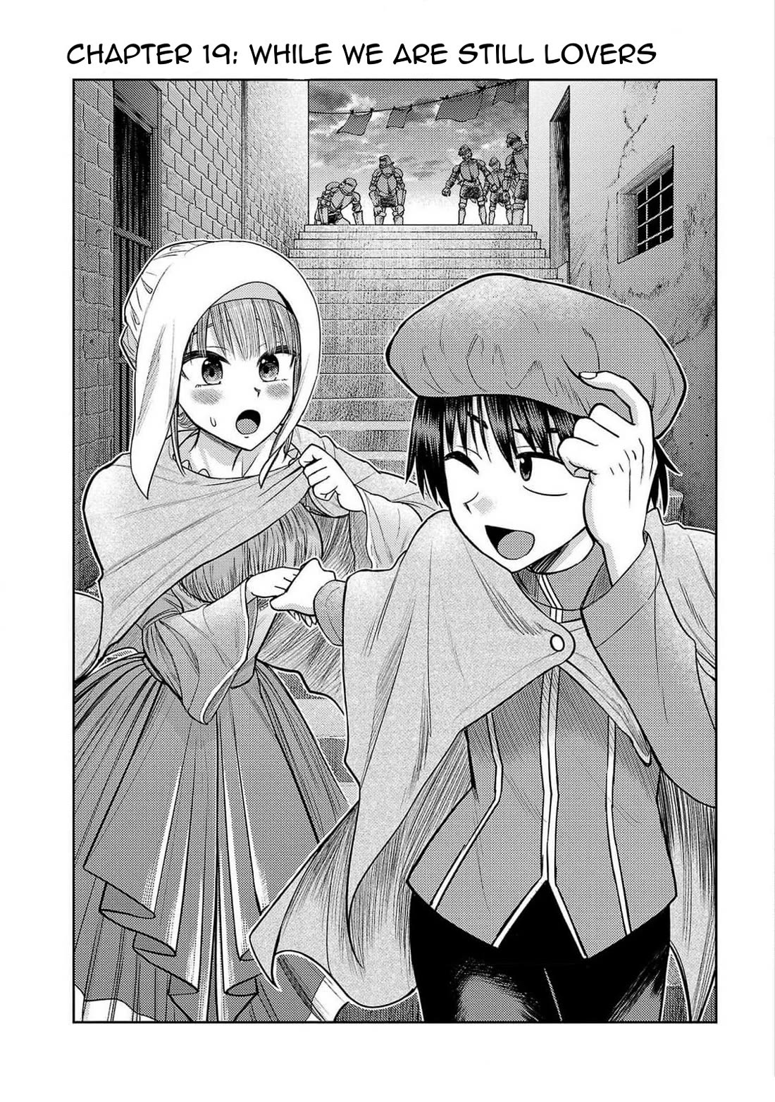 Lick. Chapter 19 page 4 - Chapter 19: While We are Still Lovers