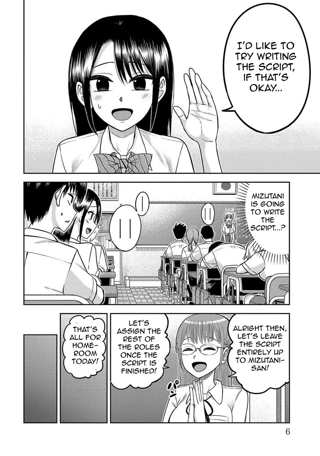 Lick. Chapter 19 page 5 - Chapter 19: While We are Still Lovers