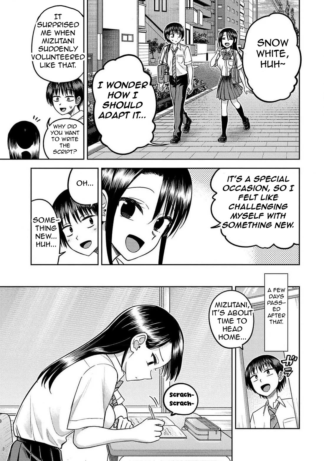 Lick. Chapter 19 page 6 - Chapter 19: While We are Still Lovers