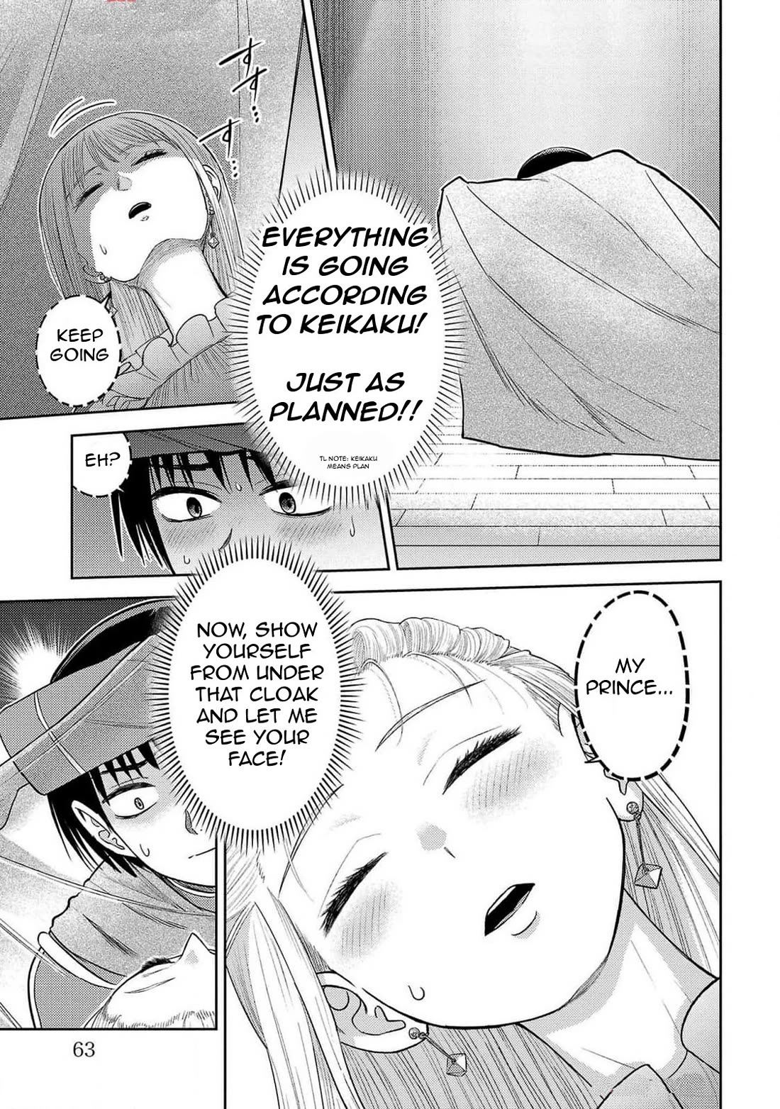 Lick. Chapter 20 page 24 - Chapter 20: The Prism of Light and Darkness