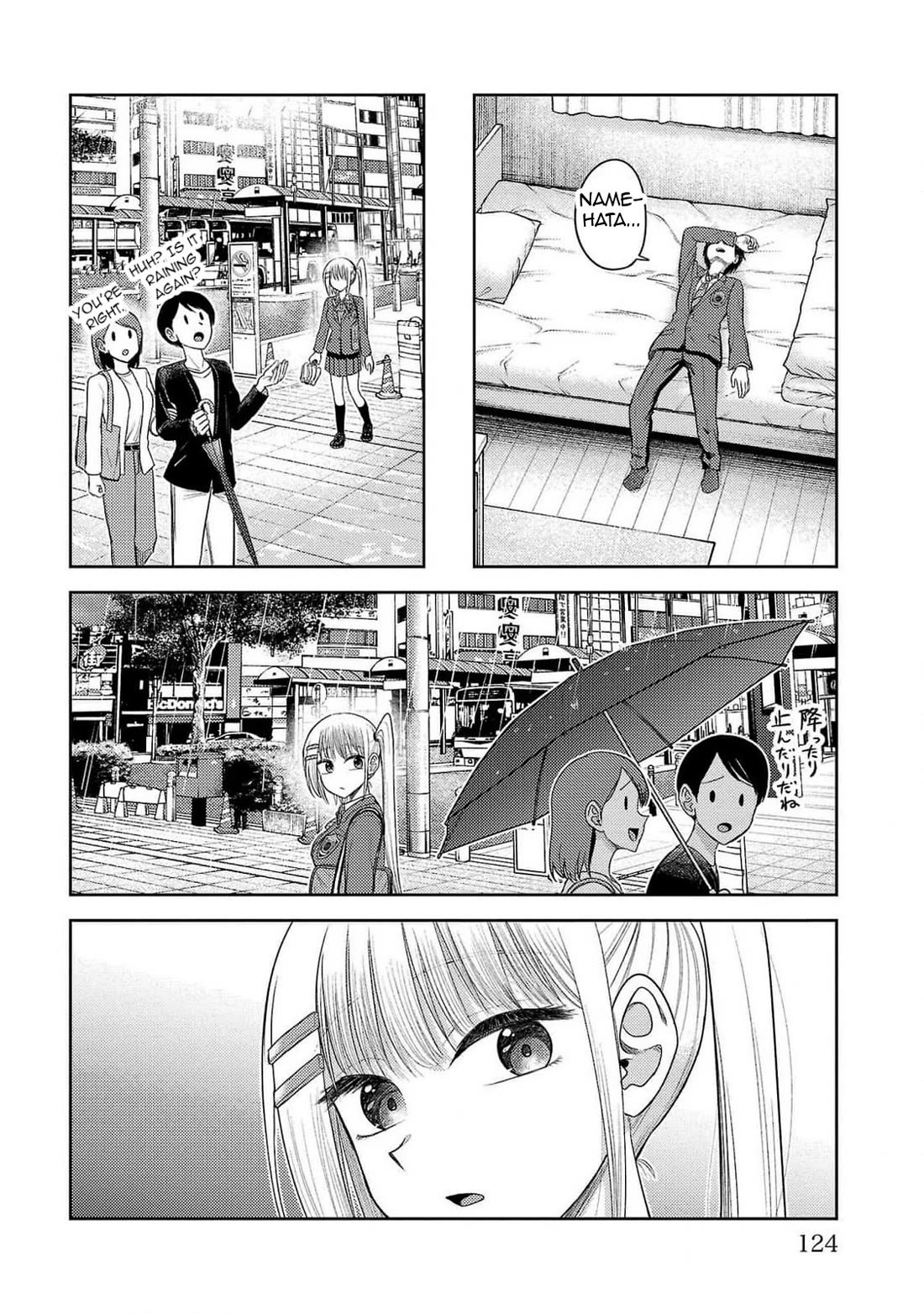 Lick. Chapter 22 page 21 - Chapter 22: The Shifting Love Triangle