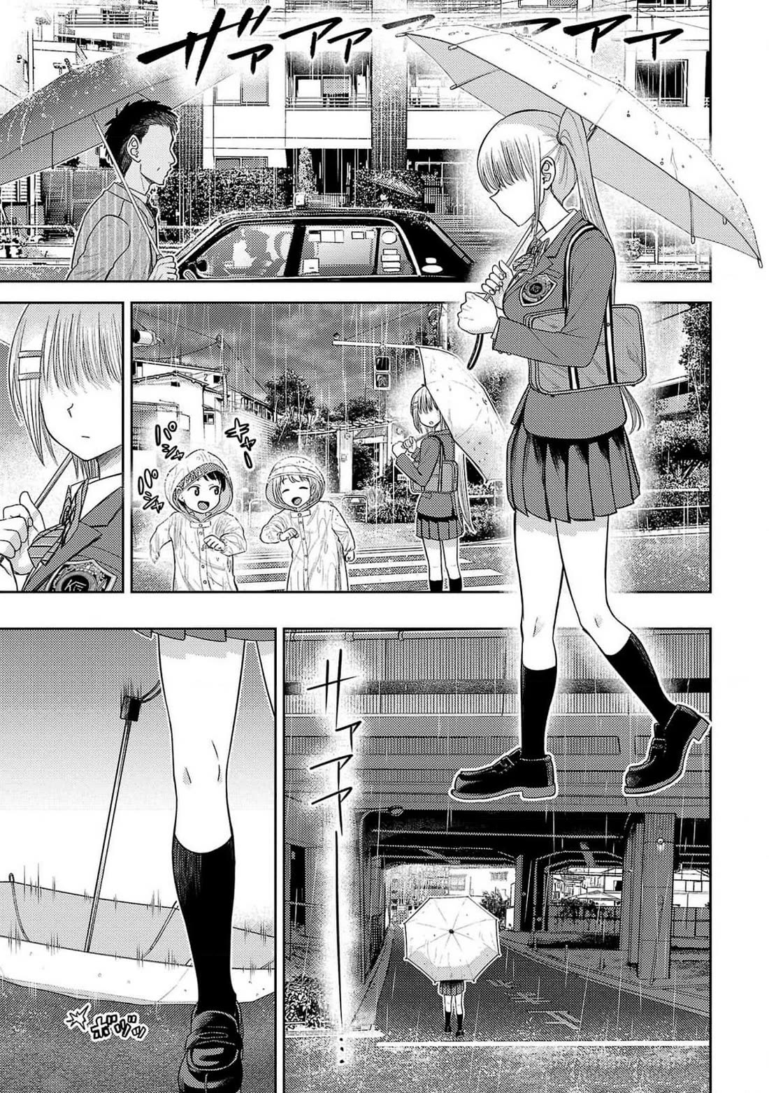 Lick. Chapter 22 page 22 - Chapter 22: The Shifting Love Triangle