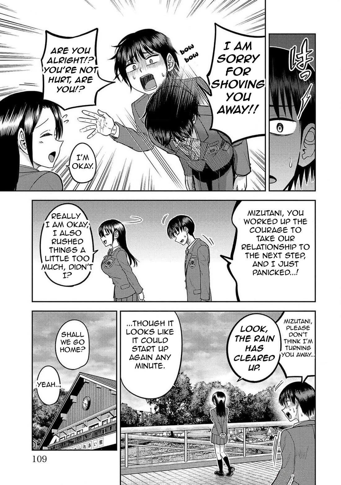 Lick. Chapter 22 page 7 - Chapter 22: The Shifting Love Triangle