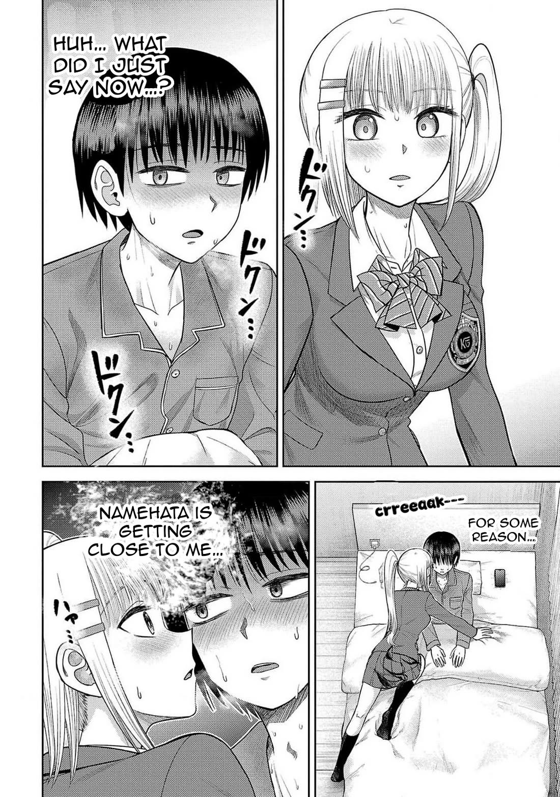 Lick. Chapter 23 page 17 - Chapter 23: Between Dreams and Reality