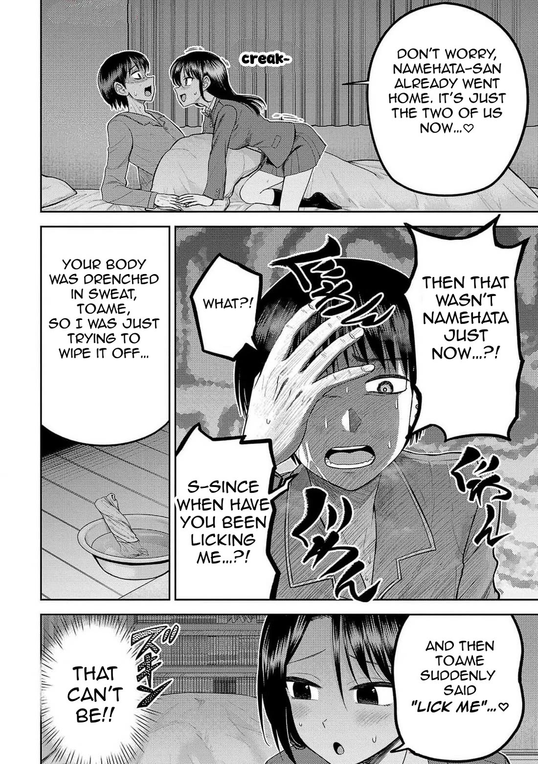 Lick. Chapter 23 page 21 - Chapter 23: Between Dreams and Reality