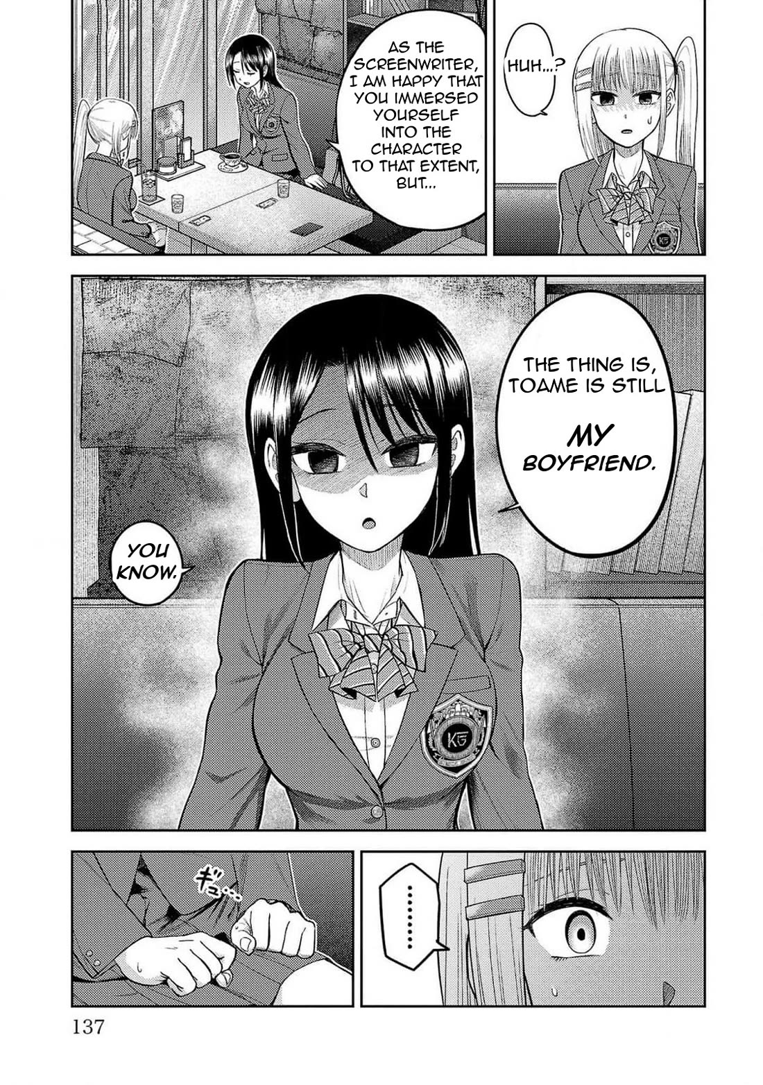 Lick. Chapter 23 page 3 - Chapter 23: Between Dreams and Reality