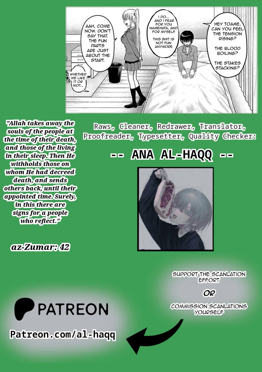 Lick. Chapter 23 page 31 - Chapter 23: Between Dreams and Reality