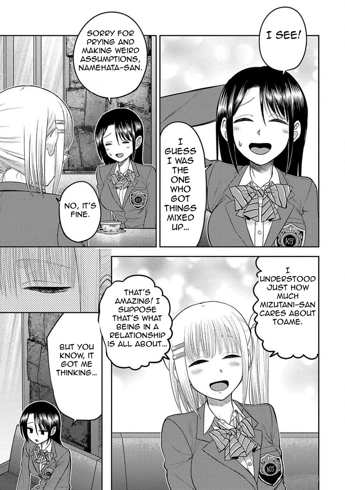 Lick. Chapter 23 page 5 - Chapter 23: Between Dreams and Reality
