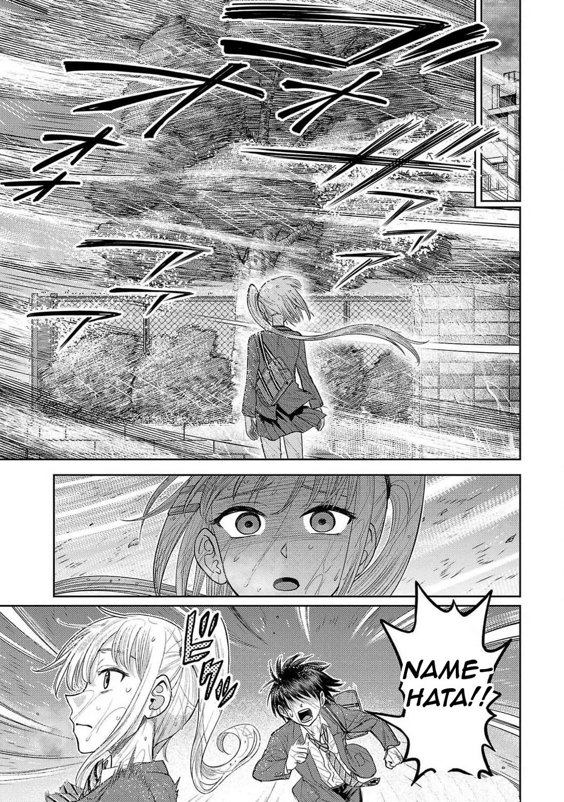 Lick. Chapter 24 page 16 - Chapter 24: The Storm