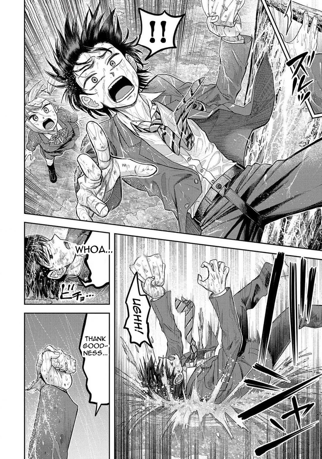 Lick. Chapter 24 page 21 - Chapter 24: The Storm