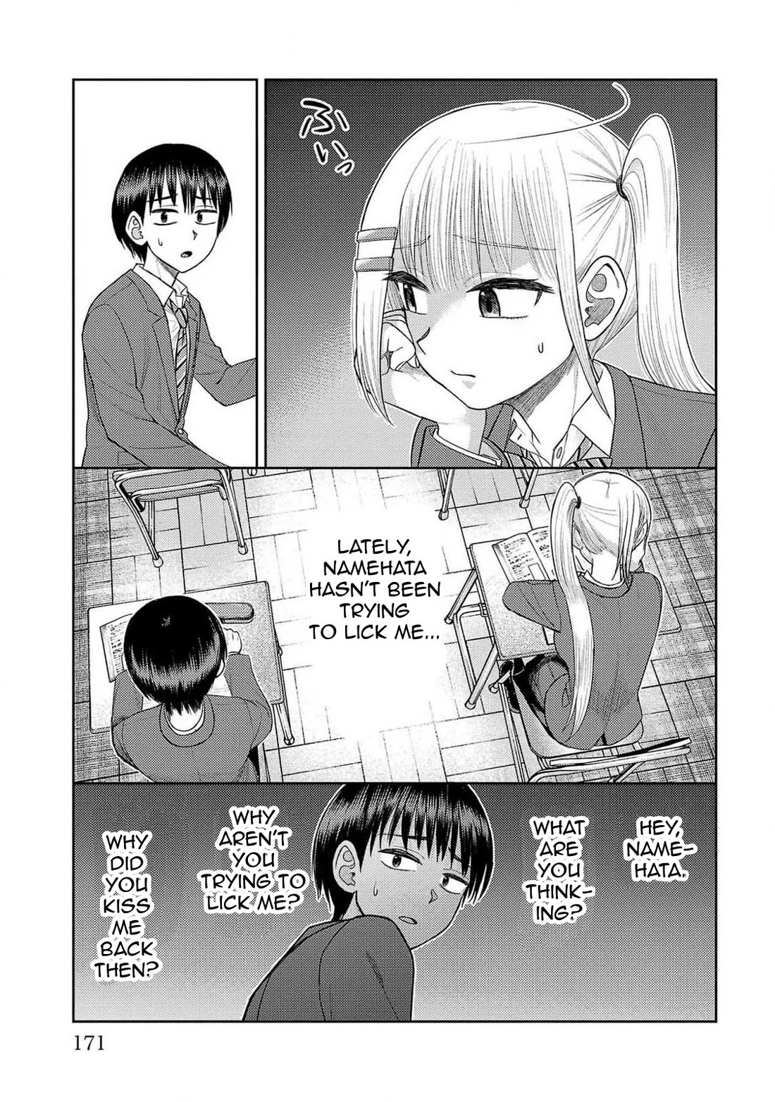 Lick. Chapter 24 page 4 - Chapter 24: The Storm
