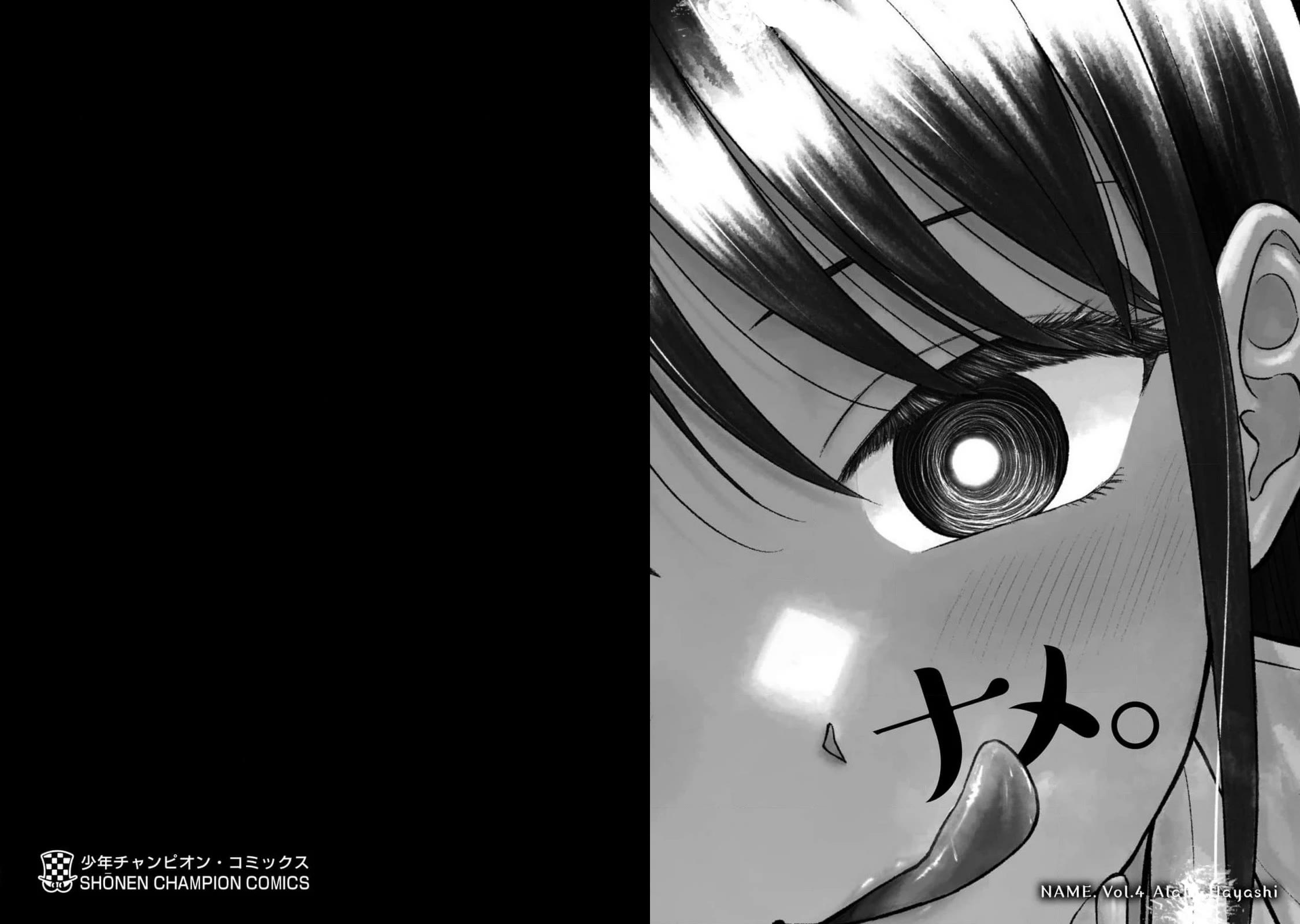 Lick. Chapter 24 page 41 - Chapter 24: The Storm