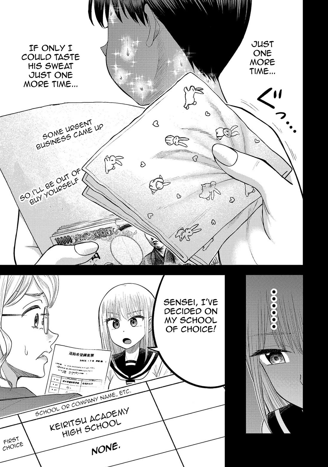 Lick. Chapter 25 page 15 - Chapter 25: Bounded by Fate