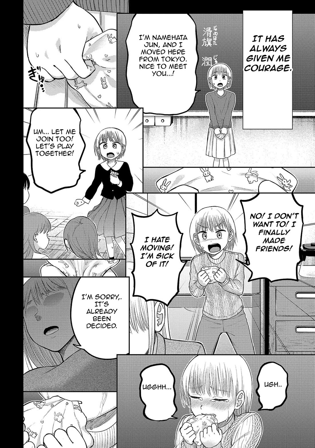 Lick. Chapter 25 page 8 - Chapter 25: Bounded by Fate