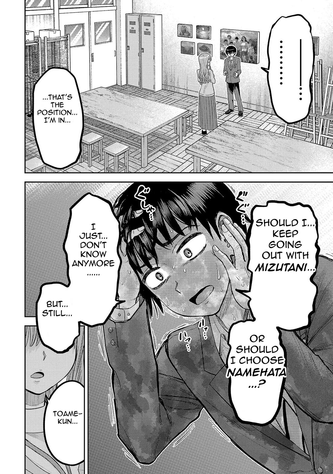 Lick. Chapter 28 page 2 - Chapter 28: A Step of Determination