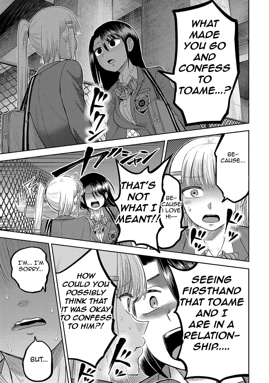 Lick. Chapter 28 page 22 - Chapter 28: A Step of Determination