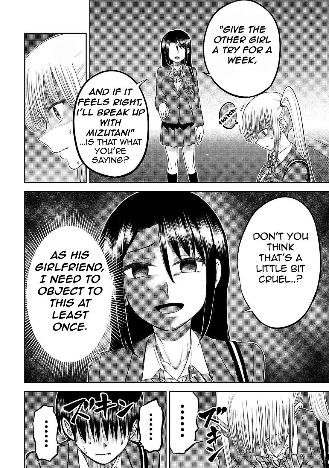 Lick. Chapter 29 page 4 - Chapter 29: Now Just the Two of Us in the World