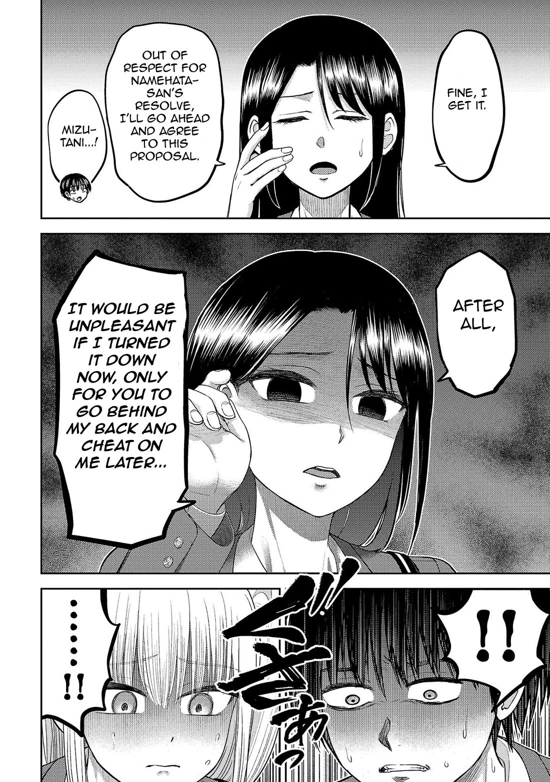 Lick. Chapter 29 page 8 - Chapter 29: Now Just the Two of Us in the World