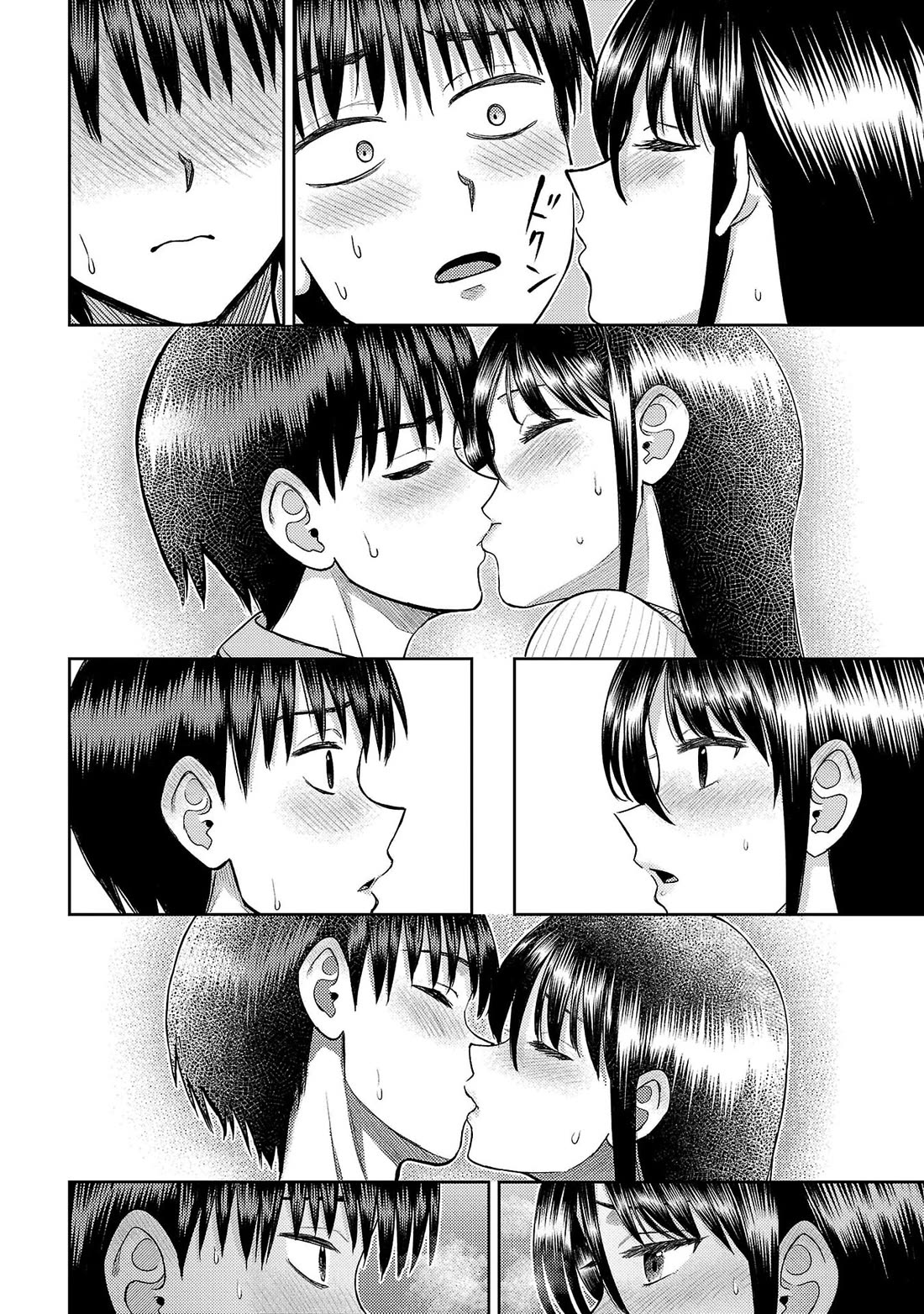 Lick. Chapter 30 page 16 - Chapter 30: High Pressure