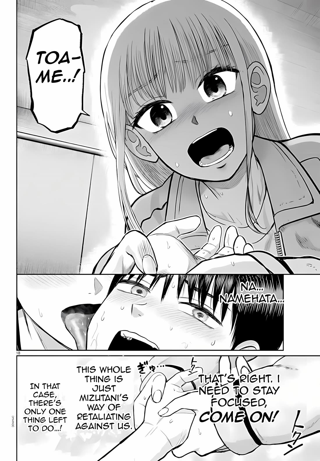 Lick. Chapter 31 page 18 - Chapter 31: Sloppy Mess