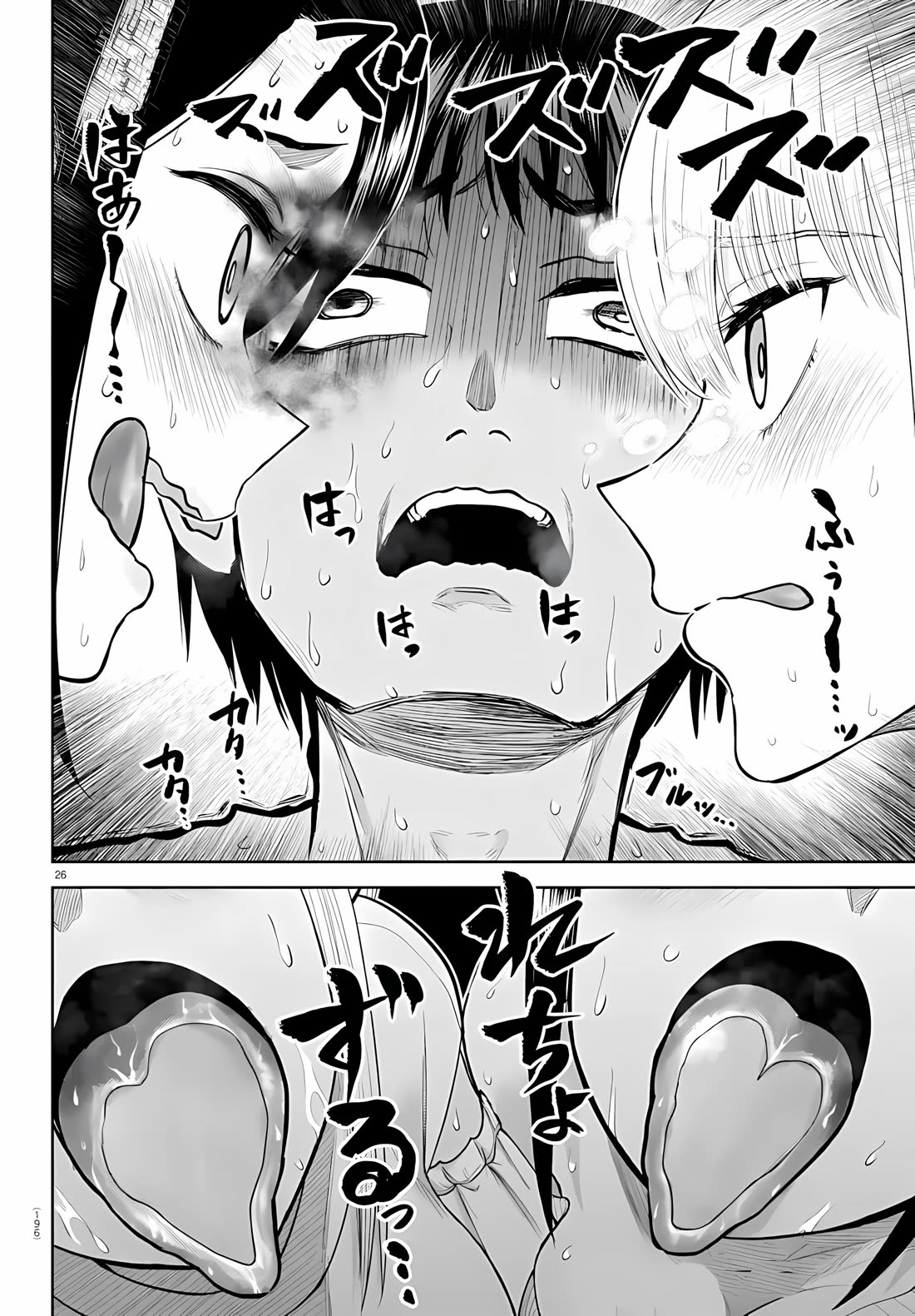 Lick. Chapter 32 page 25 - Chapter 32: Double Licking