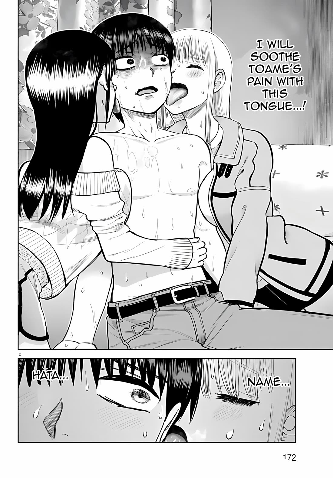 Lick. Chapter 32 page 3 - Chapter 32: Double Licking