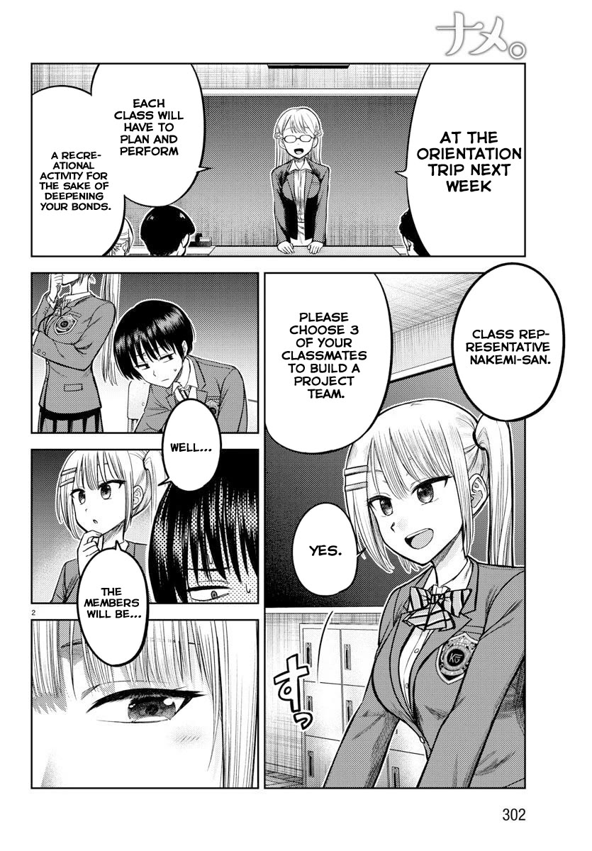 Lick. Chapter 4 page 3 - Chapter 4