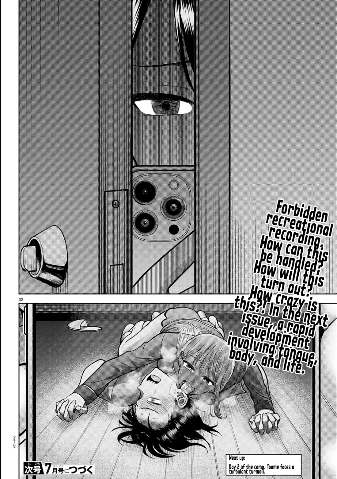 Lick. Chapter 6 page 30 - Chapter 6: Our Orientation Camp